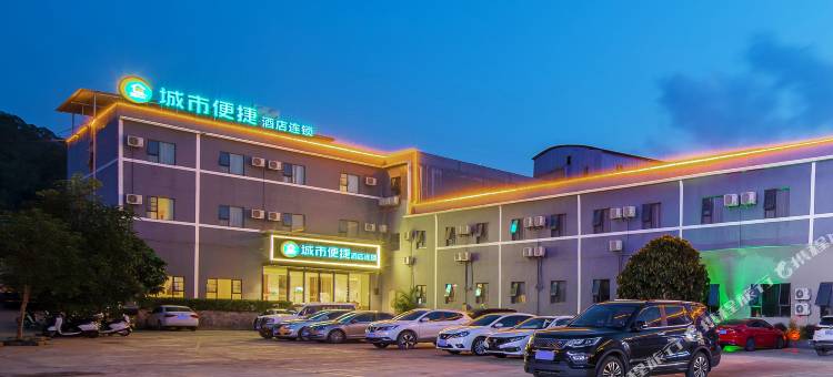城市便捷酒店(崇左沿山路店)图片