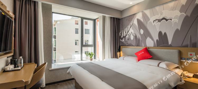 尚客优酒店(湄潭茶博会展中心店)图片