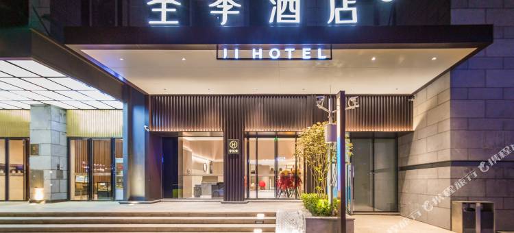 全季酒店(贵阳未来方舟店)图片