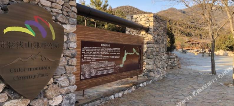 北京顺义于美霞市级农家院(焦庄户地道战纪念馆店)图片