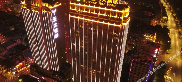 滨江壹号大酒店(宜昌滨江公园解放路步行街店)图片