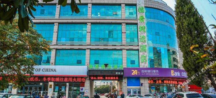 锦景精选酒店(新田360南航大厦店)图片