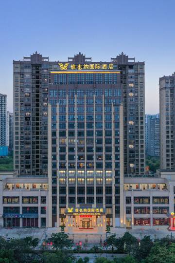 维也纳国际酒店(南宁武鸣三月三广场店)图片