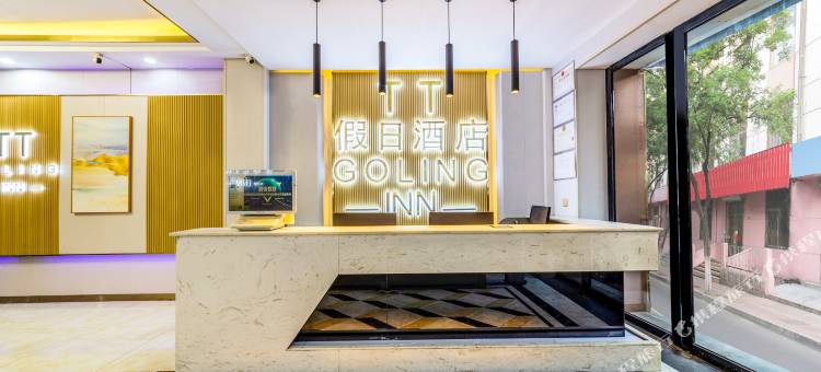 天天假日酒店(海口金牛岭公园店)图片
