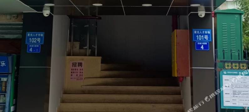 深圳星峰酒店(西丽地铁站店)图片