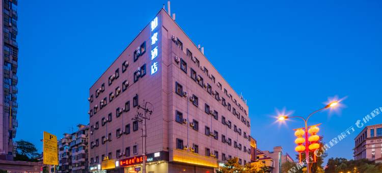 如家派柏·云酒店(西安东大街第四医院大差市地铁站店)图片