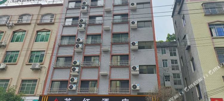 天峨英红酒店图片