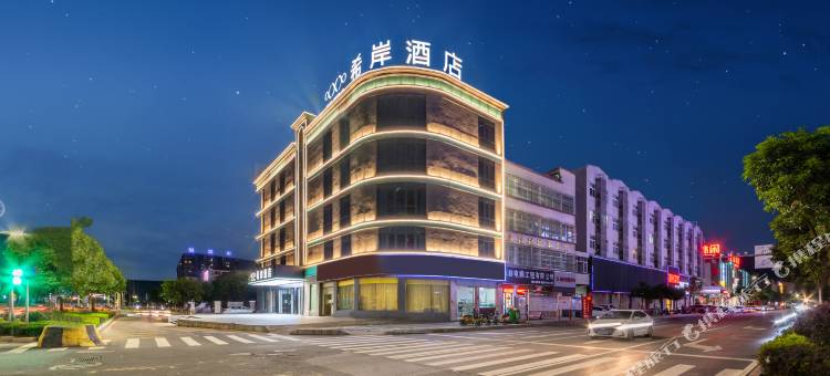 希岸酒店(韶关曲江南华店)图片