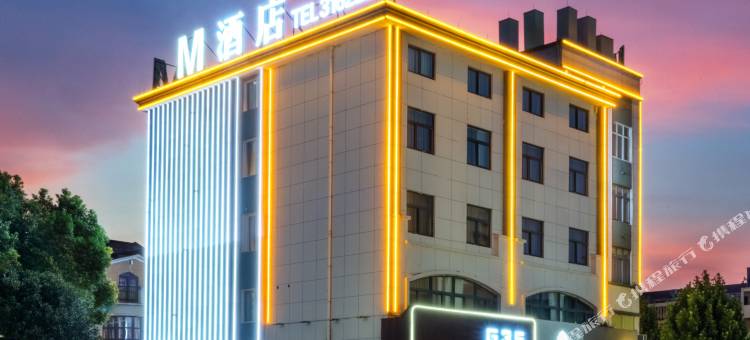 湖州M酒店图片