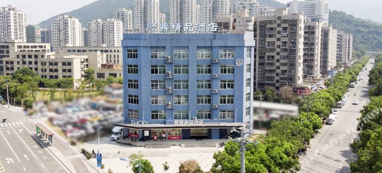 顺鼎精品酒店图片