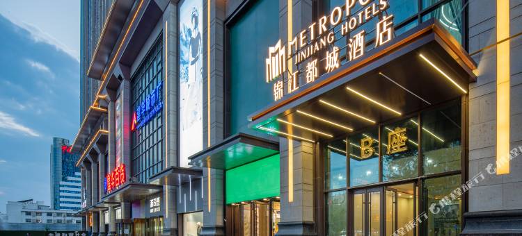 石家庄建华城市广场锦江都城酒店图片