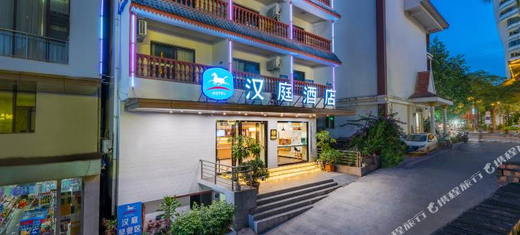 汉庭酒店(西双版纳告庄西双景店)图片