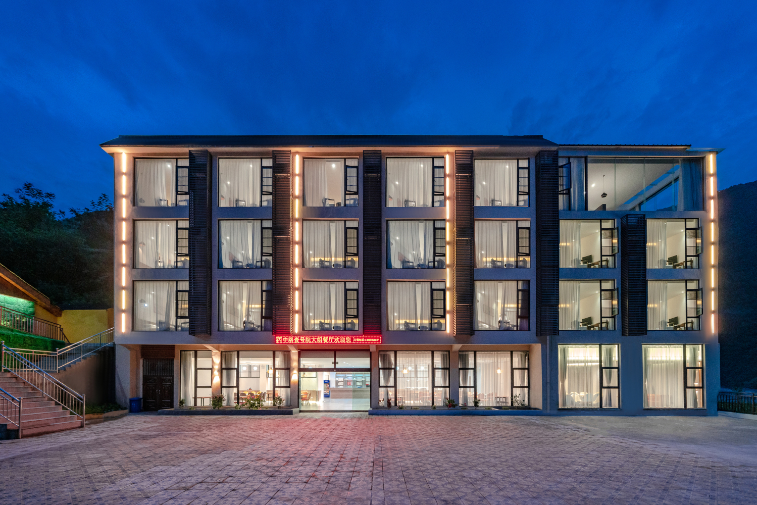 Gongshan one courtyard health care resort Over view