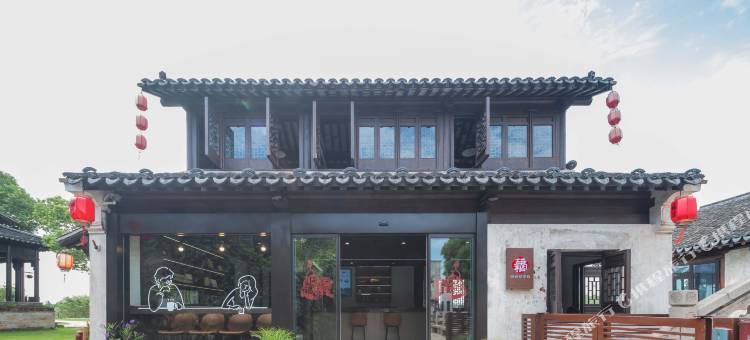 常熟同福裕客栈(沙家浜景区店)图片