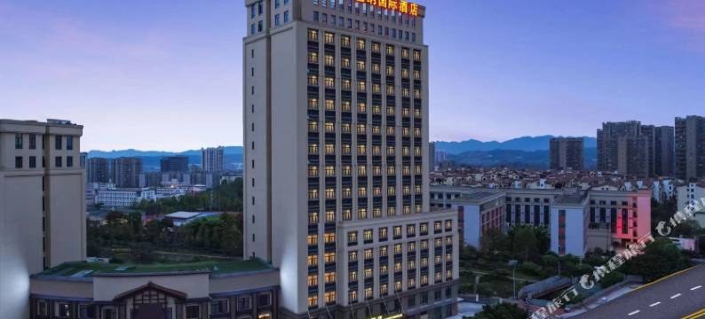 维也纳国际酒店(重庆东站茶园新区店)图片