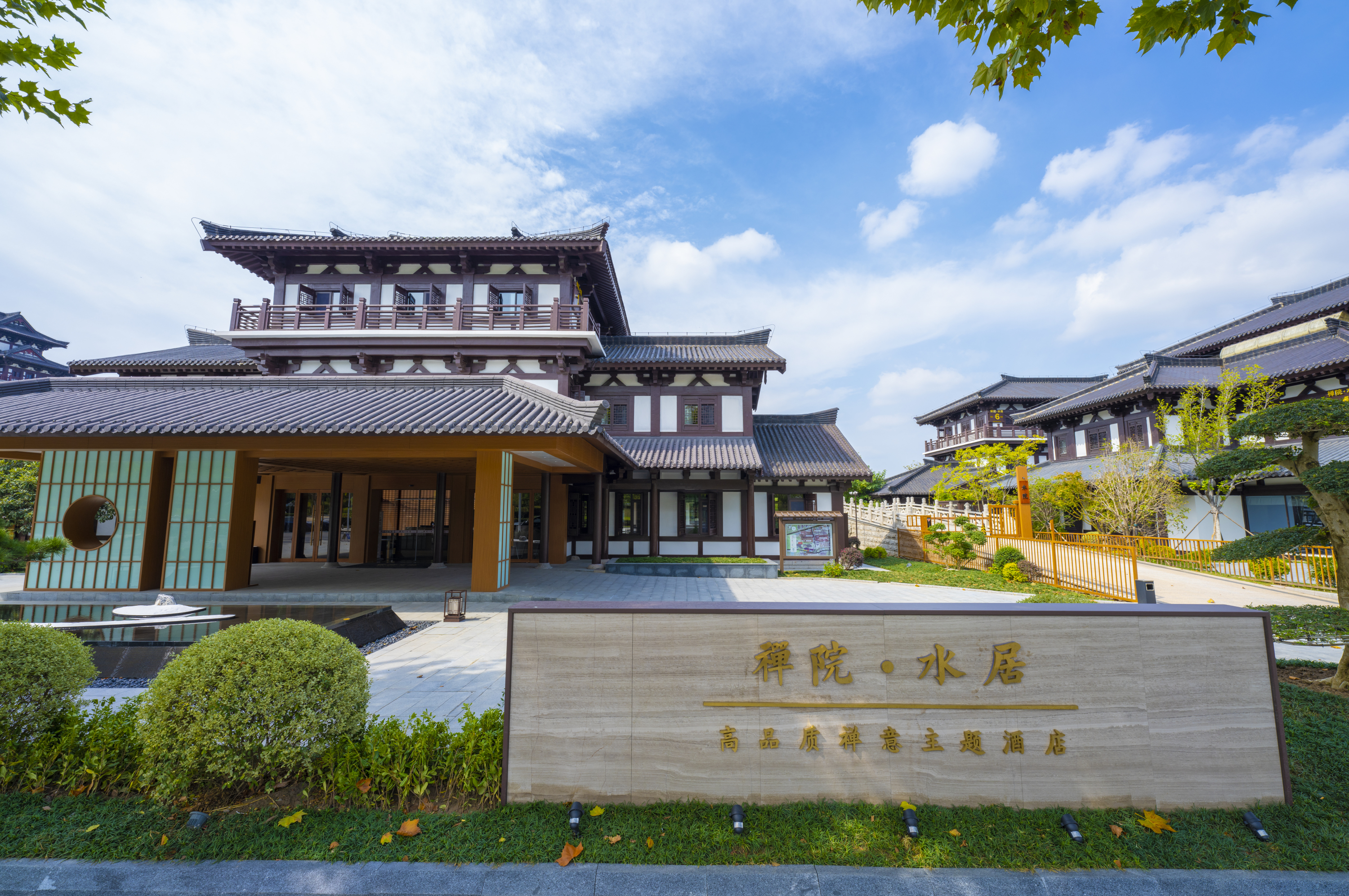 Chanyuan • Shuiju High-quality Zen Theme InnOver view