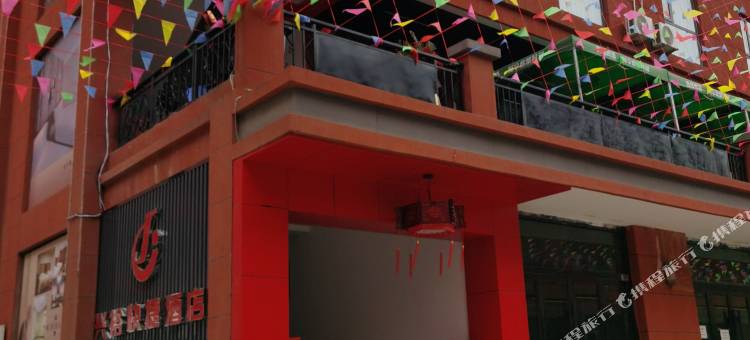 兴裕快捷酒店(金果博览城店)图片