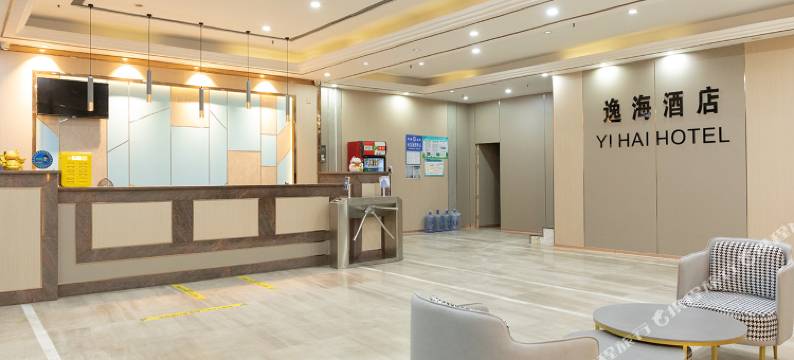 逸海精品酒店(广州白云火车站石井店)图片