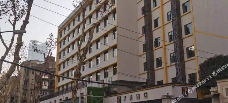 平底锅电竞民宿(菱角湖地铁站店)图片