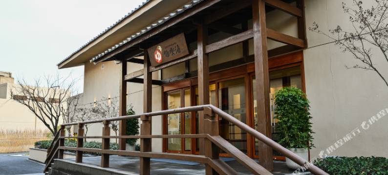 上海极乐汤旅笼温泉酒店(国际旅游度假区川沙地铁站店)图片