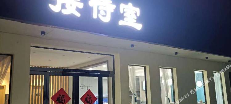 家美快捷酒店图片