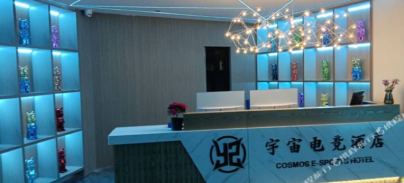 YZ·宇宙电竞酒店(岱山日达广场店)图片