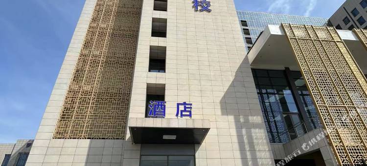 招远经纶酒店图片