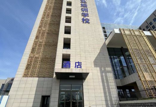 Zhaoyuan Jingxuan Hotel Hotel Overview