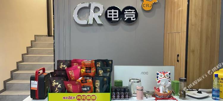 武汉CR电竞酒店图片