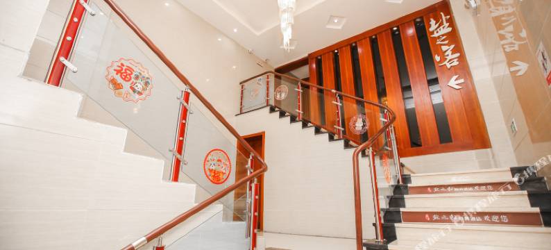 自流井区盐之客商务酒店图片