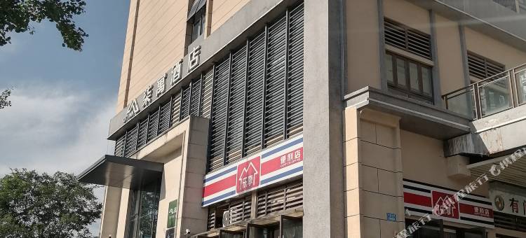 清风民宿(湖霞街店)图片