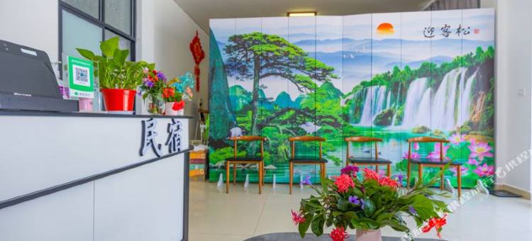 三亚逸家美宿图片