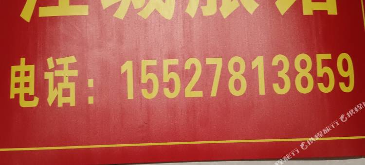 江城旅馆(武昌火车站店)图片