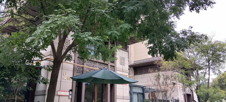 西安骊山下的院子·骊享民宿图片