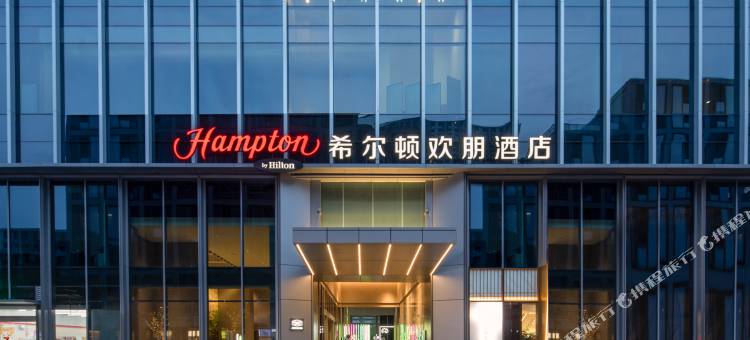杭州良渚希尔顿欢朋酒店图片