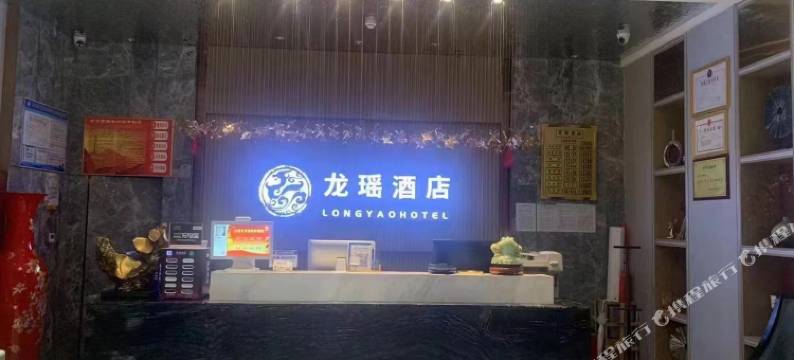 巴中龙瑶酒店图片