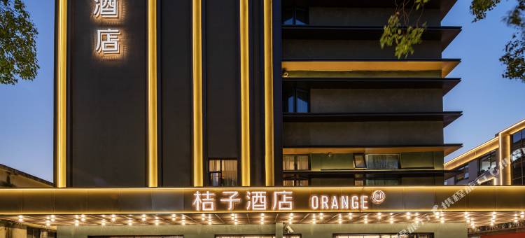 桔子酒店(上海万辉国际广场店)图片