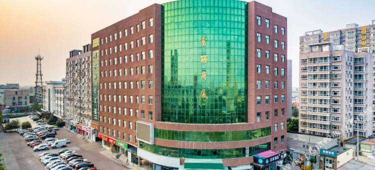 汉庭酒店(盐山店)图片