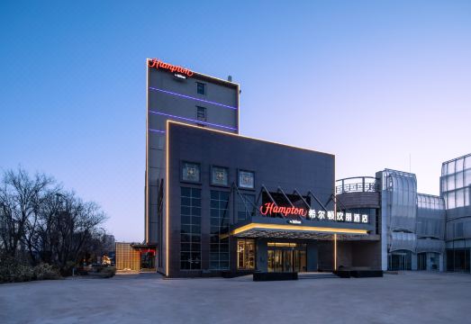 Hampton by Hilton Tianjin Beichen over view