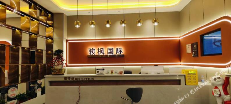 骏枫·国际公寓(潮州开元寺泰佛殿韩山师范学院店)图片