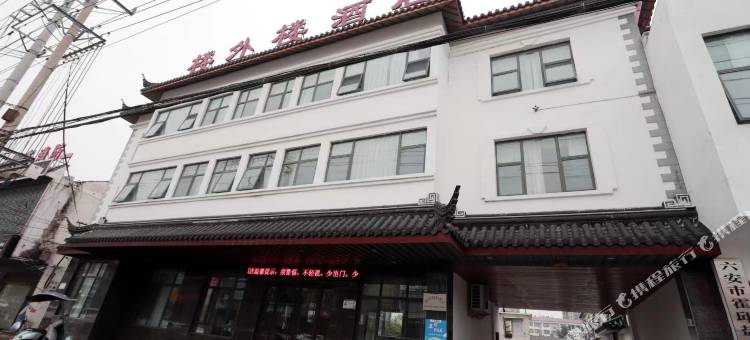霍邱楼外楼酒店图片