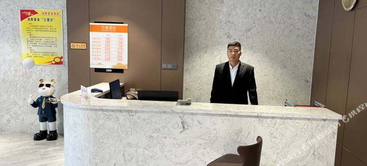 长岭云瑞酒店图片