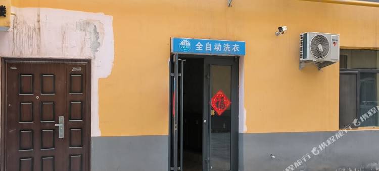 港湾青年公寓图片