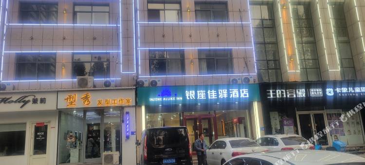 银座佳驿酒店(蒙阴蒙山路店)图片