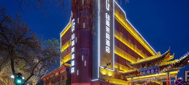 中卫谷雨茉莉酒店(鼓楼向阳步行街店)图片