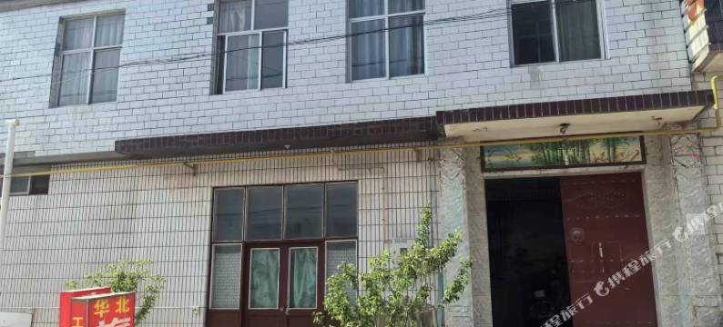 华北旅馆(鹿泉店)图片