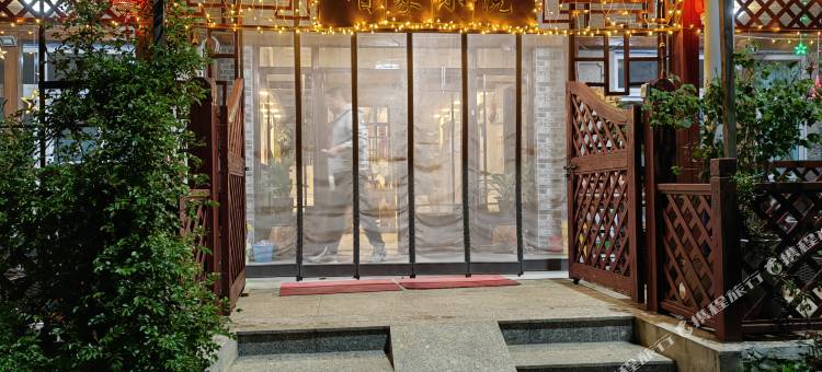 广鹿岛咱家小院民宿图片