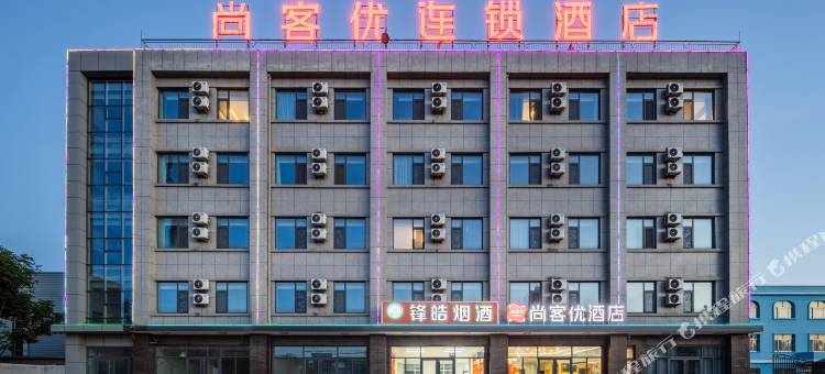 尚客优酒店(禹城迎宾大道店)图片