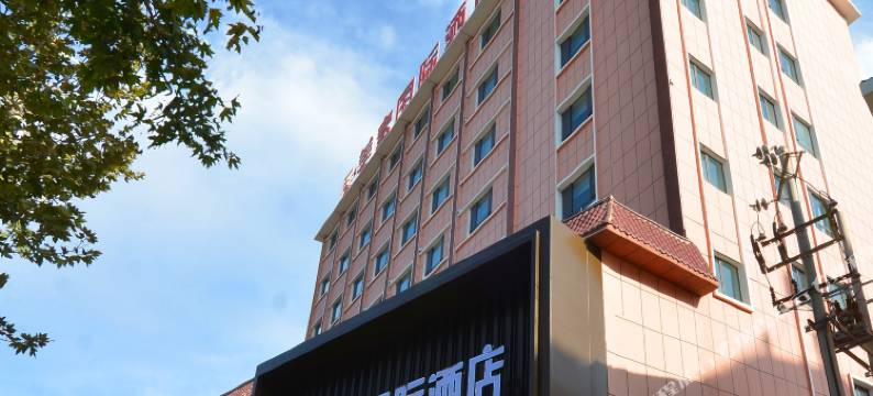 含舍·美素国际酒店(喀什疏勒解放东路店)图片