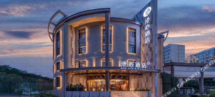 洛阳九都中路王府井漫心酒店图片